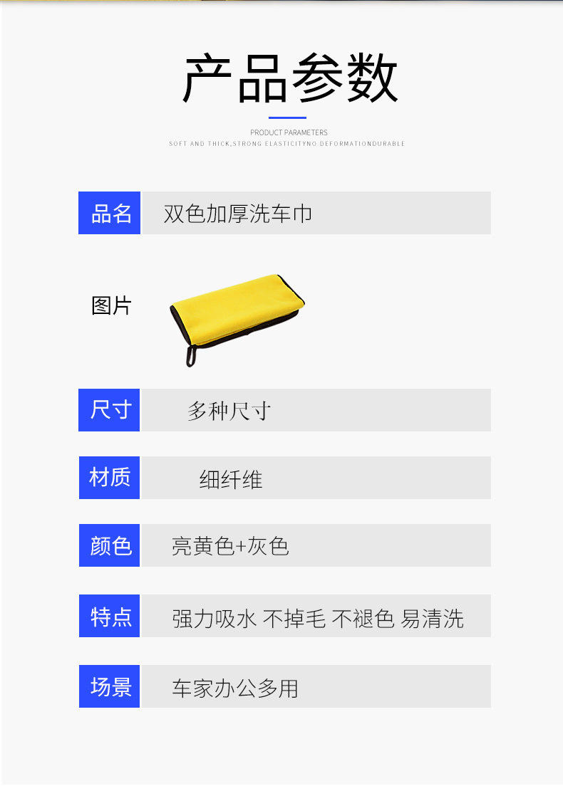 【拍一发三】 加厚珊瑚绒双面吸水美容巾汽车清洁毛巾干发巾不掉毛
