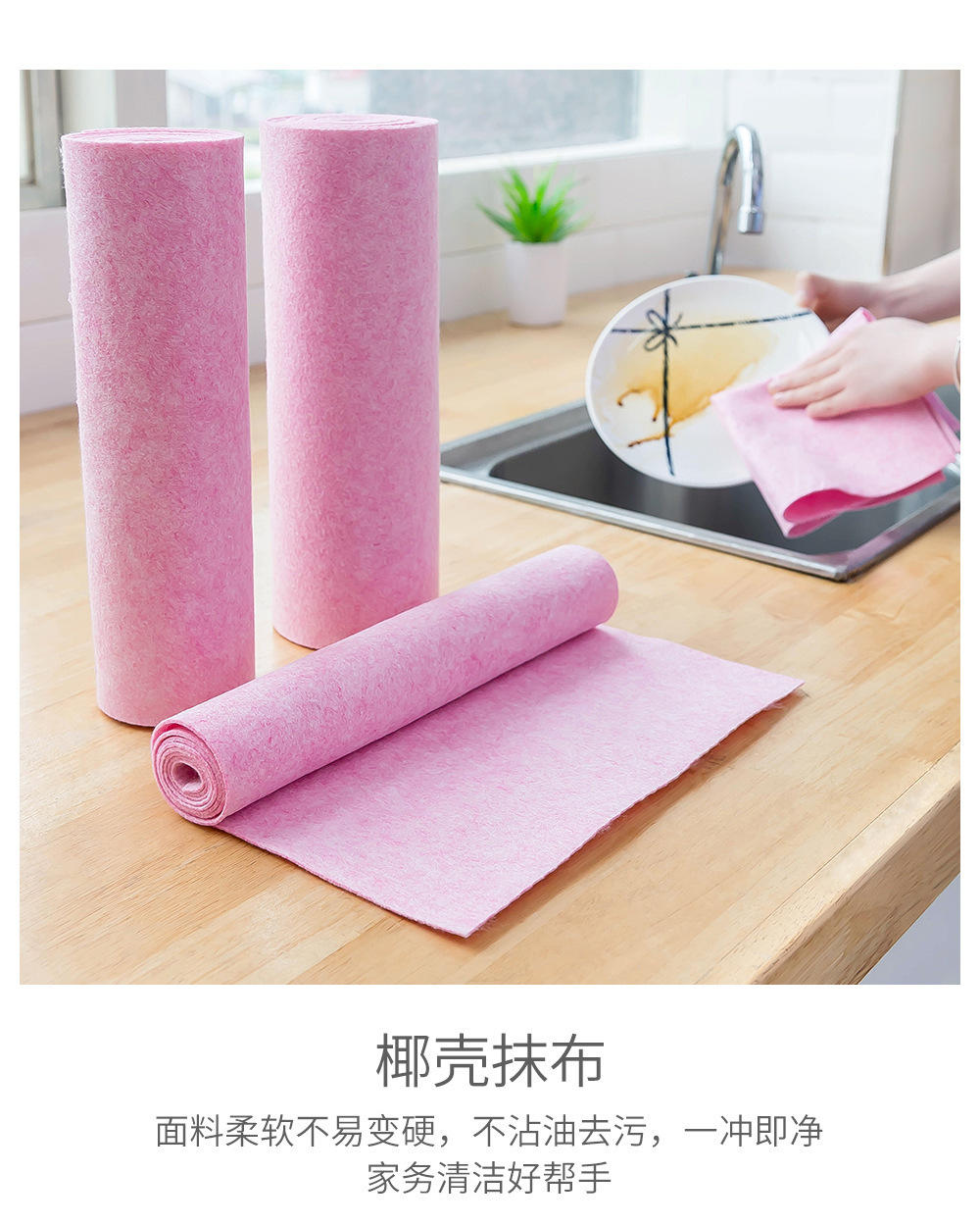 【拍一发五】椰壳抹布家用去油洗碗布不沾油吸水不掉毛