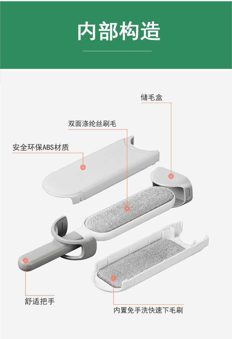 静电除毛刷毛呢大衣粘毛器刷毛器