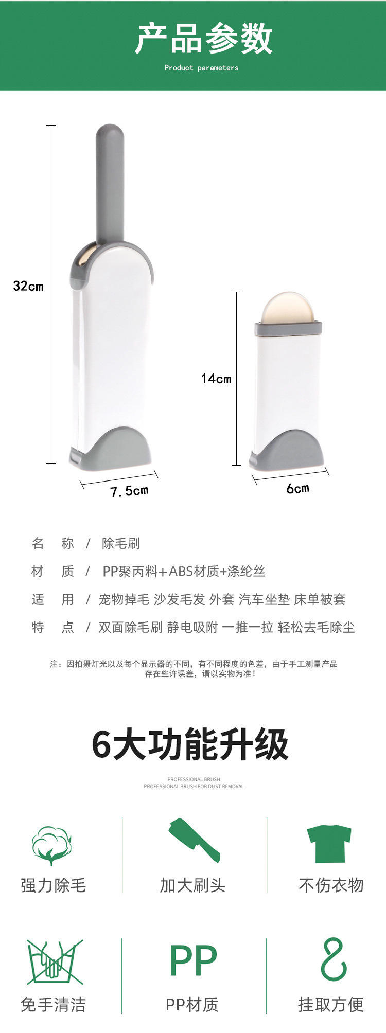 静电除毛刷毛呢大衣粘毛器刷毛器