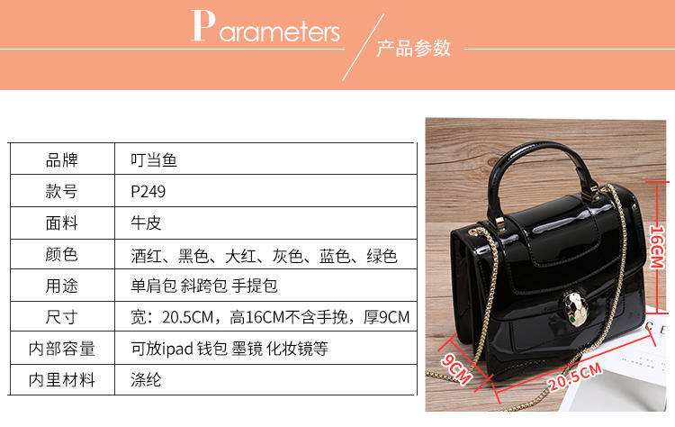 瑞士翡拉蒂轻奢名品包贵妇包BA1009