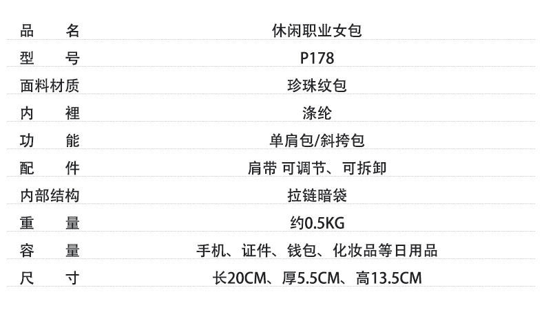 瑞士翡拉蒂轻奢名品包鱼子酱包BA1015