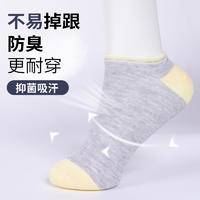 七匹狼女士抗菌船袜六双装62024-6