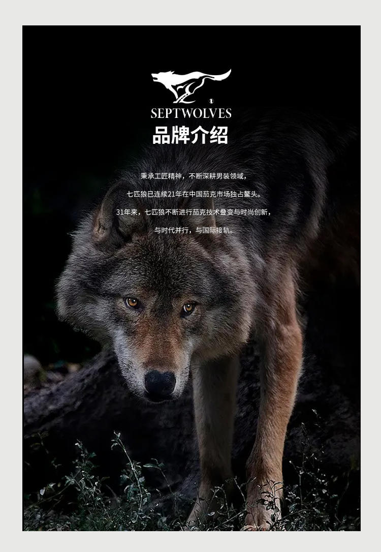 七匹狼女士抗菌船袜六双装62024-6