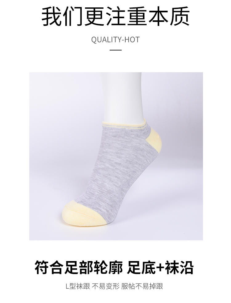 七匹狼女士抗菌船袜六双装62024-6