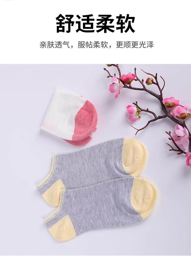 七匹狼女士抗菌船袜六双装62024-6