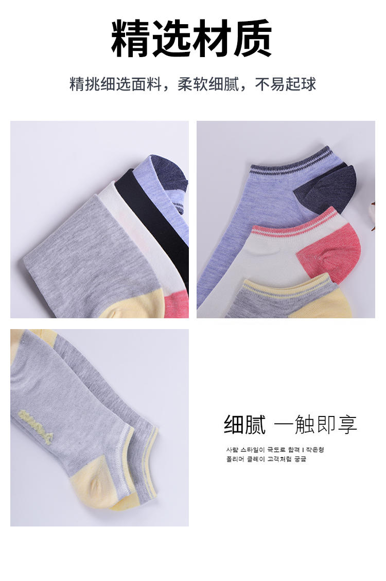 七匹狼女士抗菌船袜六双装62024-6