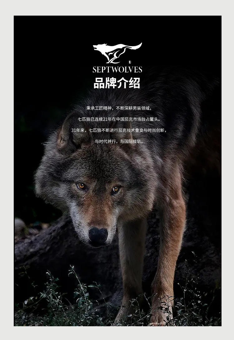 七匹狼女士抗菌休闲袜六双装62025-6