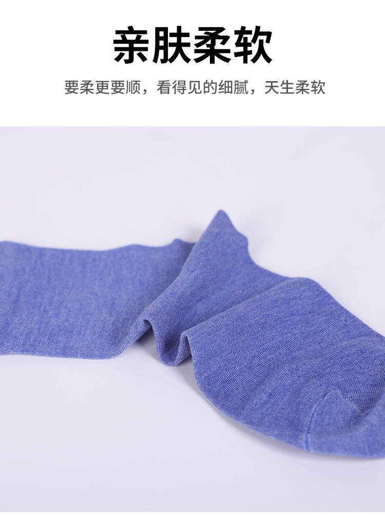 七匹狼女士抗菌休闲袜六双装62025-6