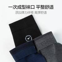 七匹狼男士全棉休闲袜3双装20076-3