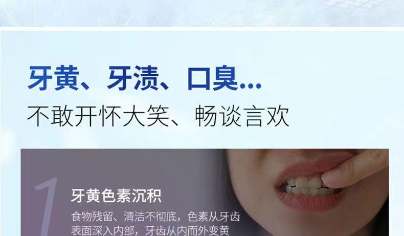 云南中草药牙膏拍一发三