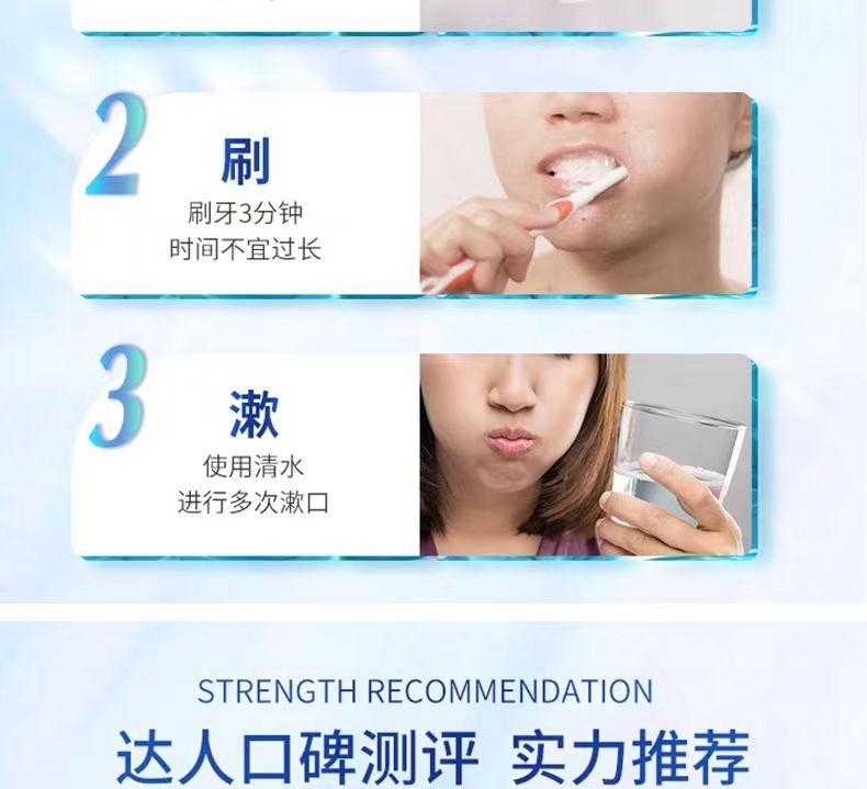 云南中草药牙膏拍一发三