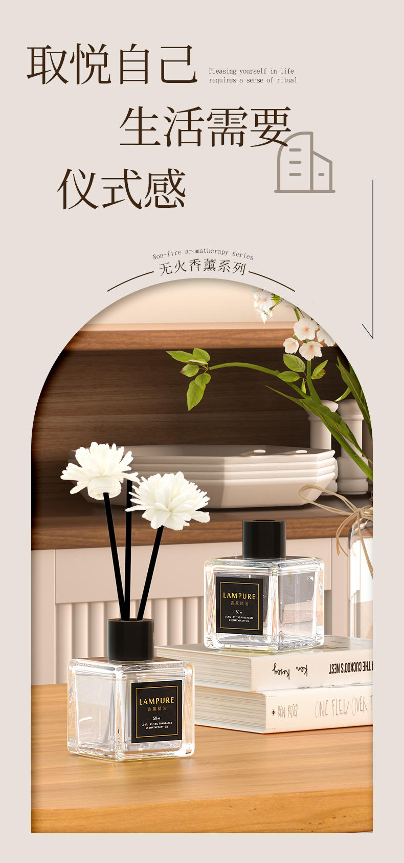 LP-367048蓝漂香薰精油-希尔顿香2瓶/盒*1盒