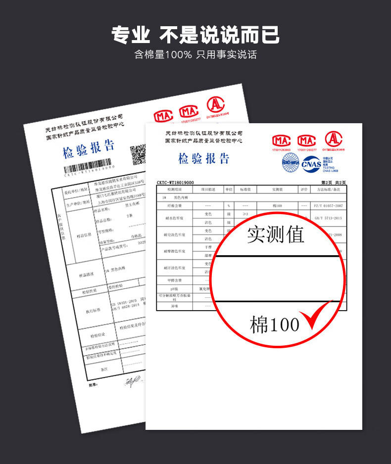 七匹狼内裤男士纯棉平角裤四条装D3290-4A