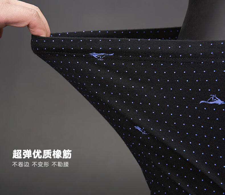 七匹狼内裤男士纯棉平角裤四条装D3290-4A