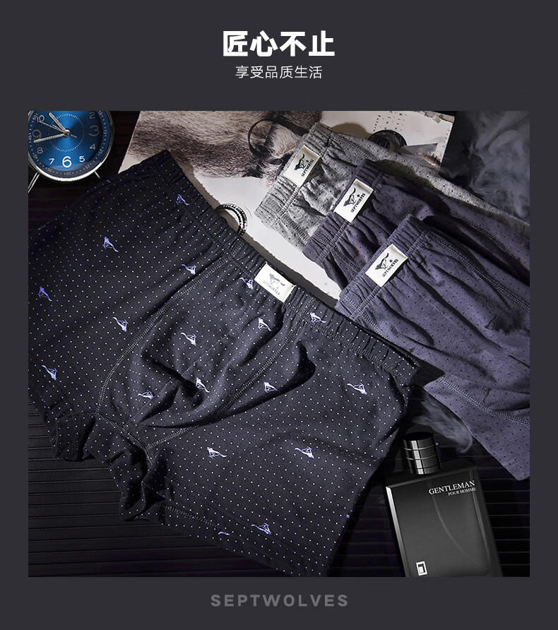 七匹狼内裤男士纯棉平角裤四条装D3290-4A