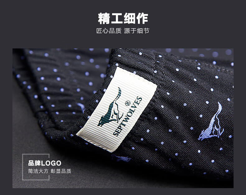七匹狼内裤男士纯棉平角裤四条装D3290-4A