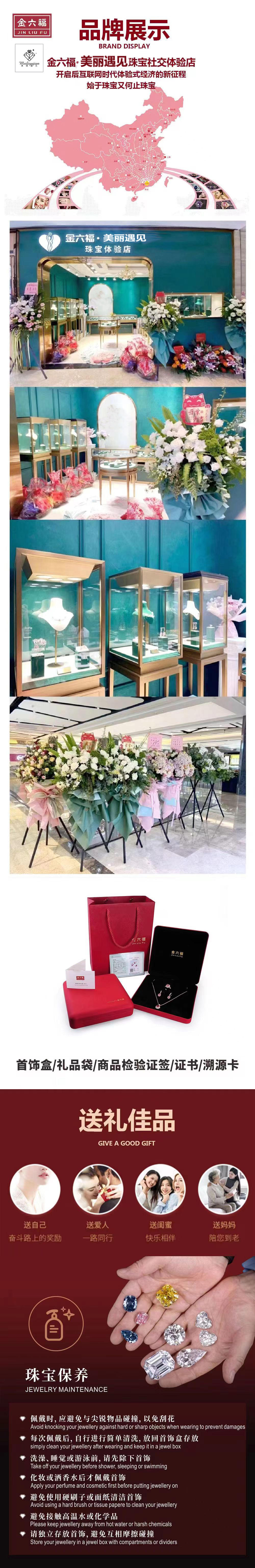 金六福珠宝 美丽遇见系列斯里兰卡进口蓝宝石项链 CD607 蓝宝石/6克拉