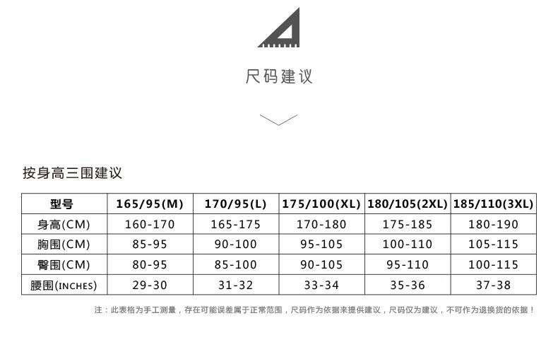七匹狼男士纯棉圆领短袖 单件28001/96374