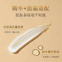 韩美素烟酰胺维C焕肤套盒