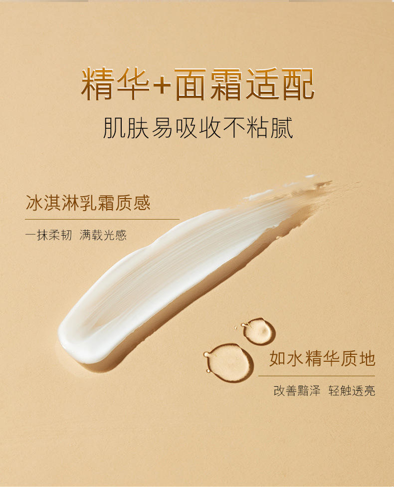 韩美素烟酰胺维C焕肤套盒