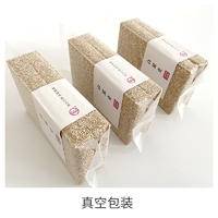 白藜麦米青海高原500克五谷杂粮粗粮