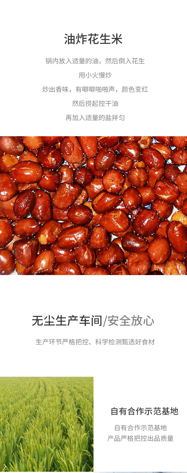 红皮花生米400克四粒红五红汤原料五谷杂粮
