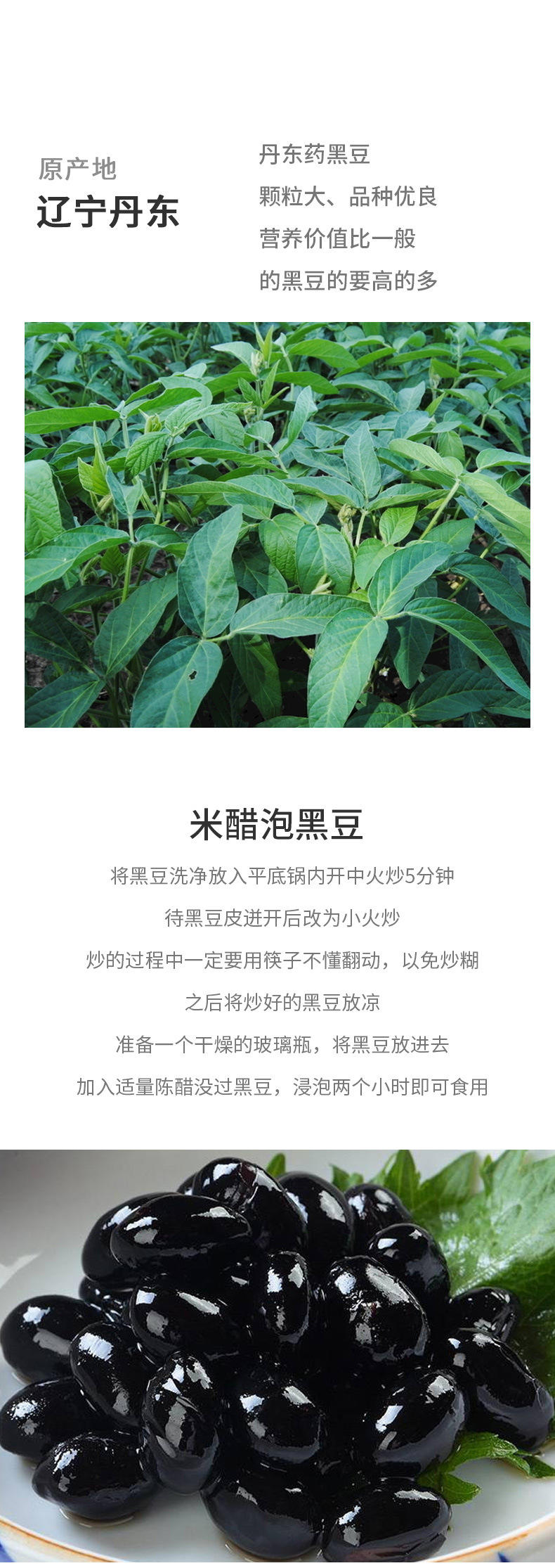 绿心黑豆400克真空包装绿芯可发芽豆浆原料五谷杂粮粗粮