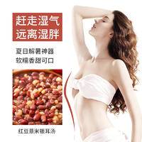 红小豆500克真空包装红豆出沙软糯红豆沙馅料奶茶水果捞原 料