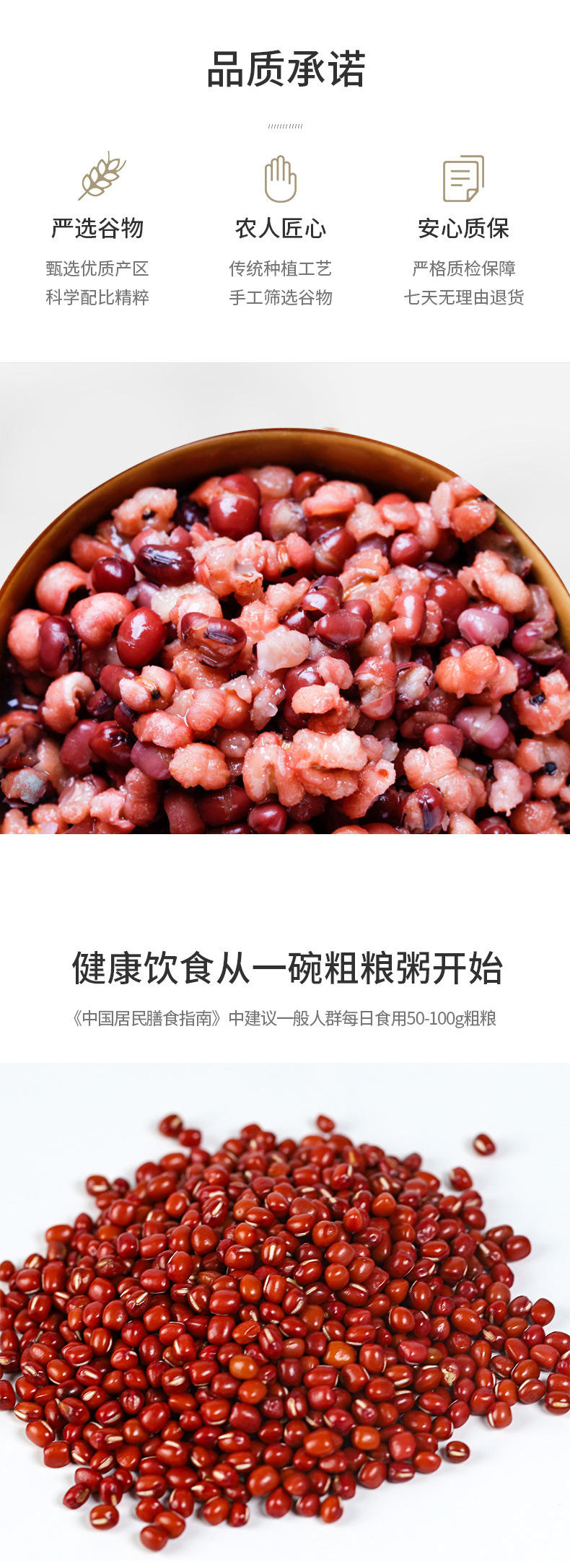 红小豆500克真空包装红豆出沙软糯红豆沙馅料奶茶水果捞原 料