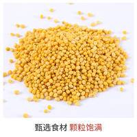脱皮绿豆500g真空包装冰沙仁去皮无皮剥皮豆绿豆糕饼馅烘焙原料沙