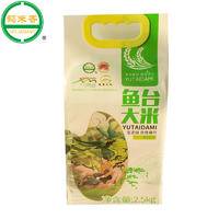 精装鱼台大米粳米2.5kg