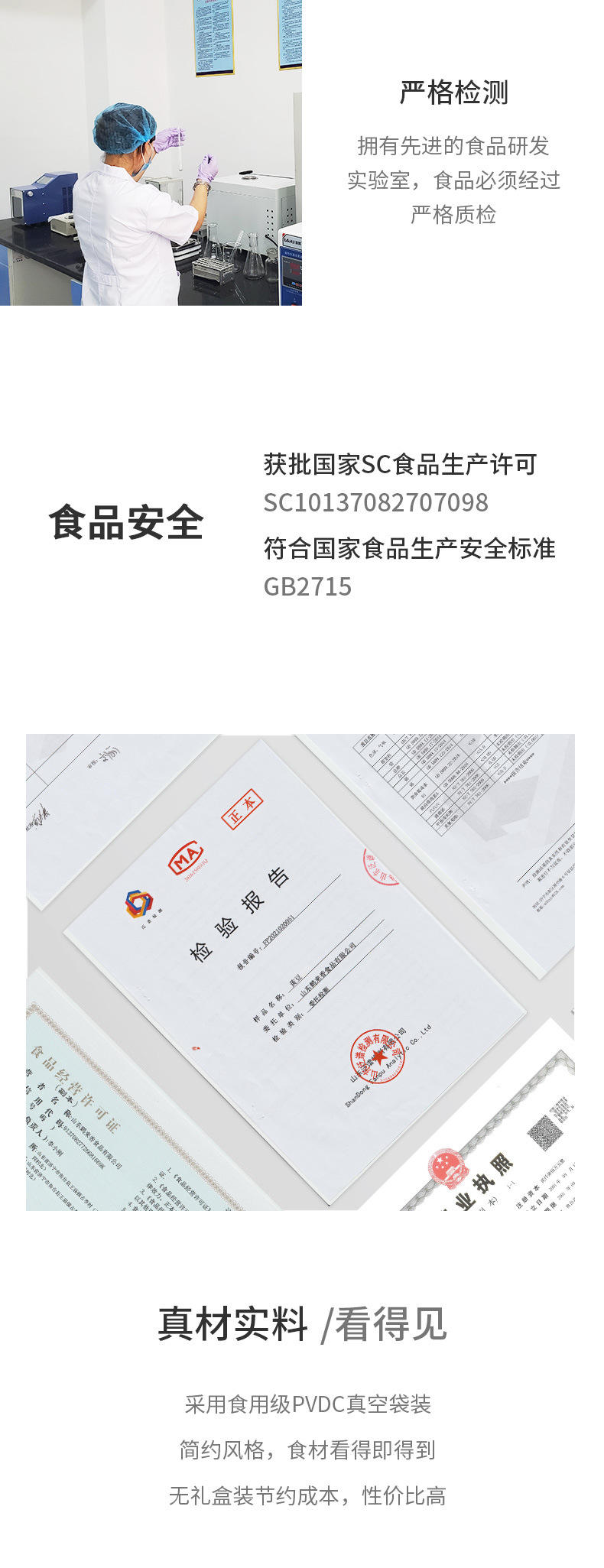 黄豆400克真空新货五谷杂粮黄大豆