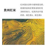红米500克真空包装五谷杂粮糙米饭健身粗粮纤维饱腹