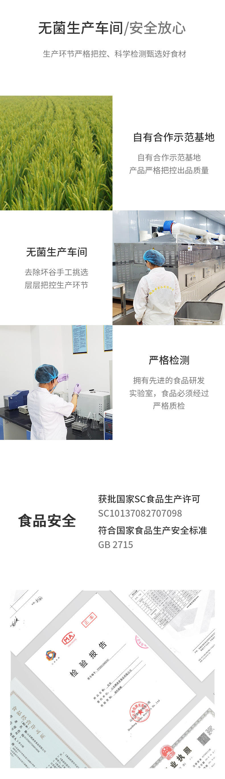 红米500克真空包装五谷杂粮糙米饭健身粗粮纤维饱腹