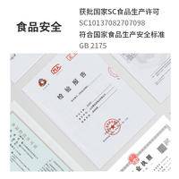 奇亚籽400g即食代餐饱腹冲饮食用五谷杂粮