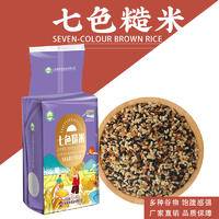 七色糙米5斤装谷杂粮粗粮饭纤维健身饱腹批发五谷杂粮糙米