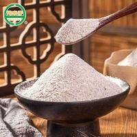黑麦粉500g粗粮全麦粉含麦麸杂粮面包粉家用黑小麦全麦面粉