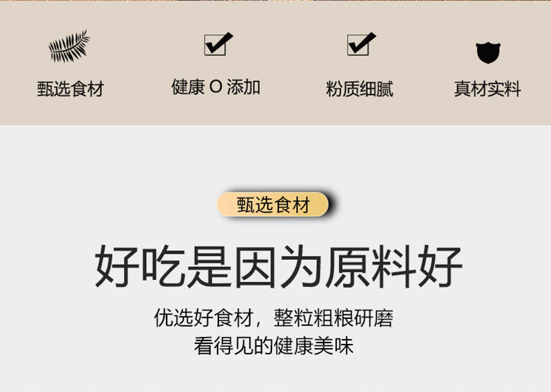 黑麦粉500g粗粮全麦粉含麦麸杂粮面包粉家用黑小麦全麦面粉