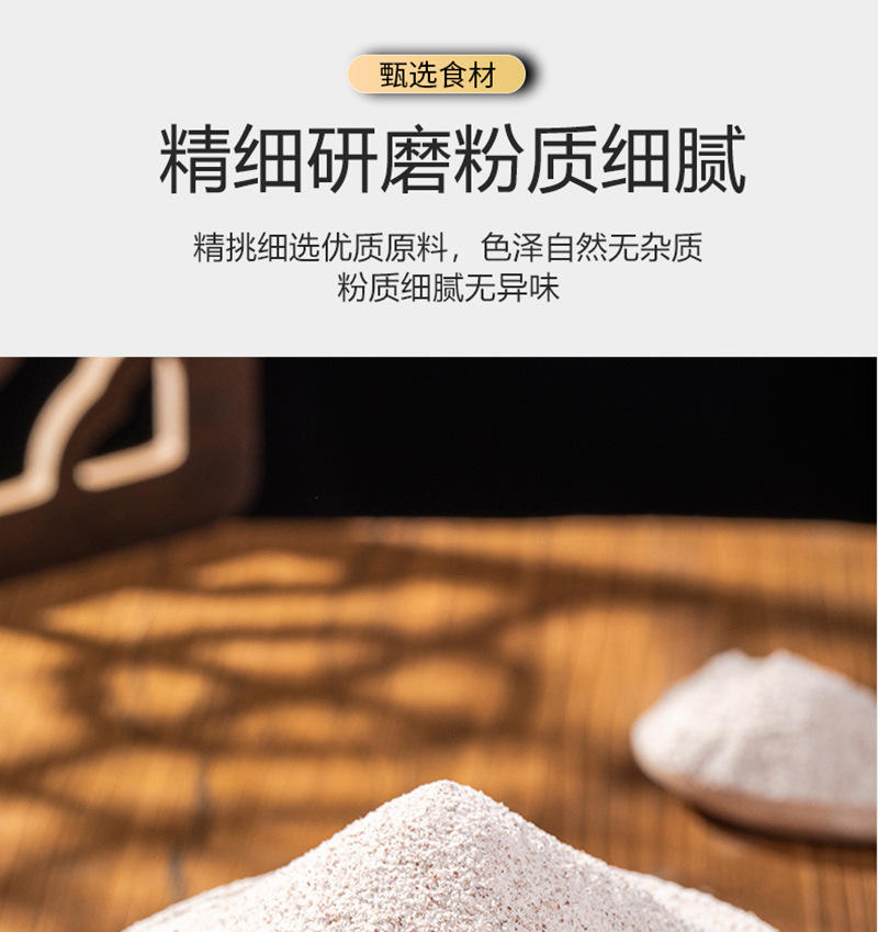 黑麦粉500g粗粮全麦粉含麦麸杂粮面包粉家用黑小麦全麦面粉