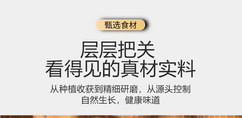 黑麦粉500g粗粮全麦粉含麦麸杂粮面包粉家用黑小麦全麦面粉