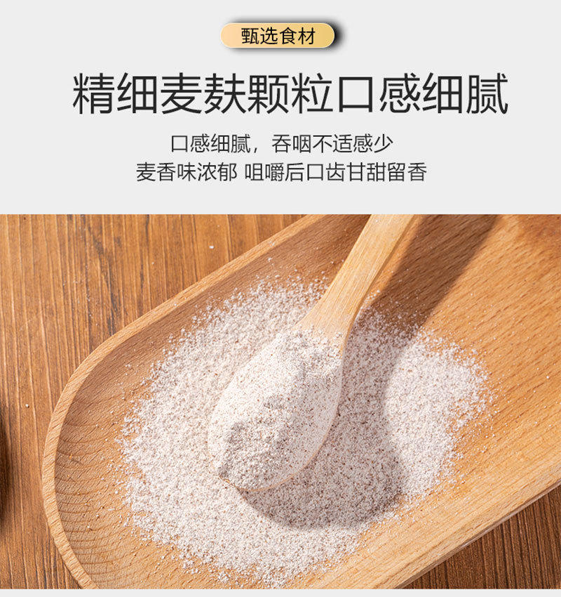黑麦粉500g粗粮全麦粉含麦麸杂粮面包粉家用黑小麦全麦面粉