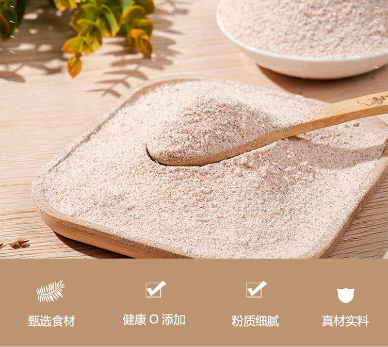 高粱面粉500g生红高粱粉馒头面粉