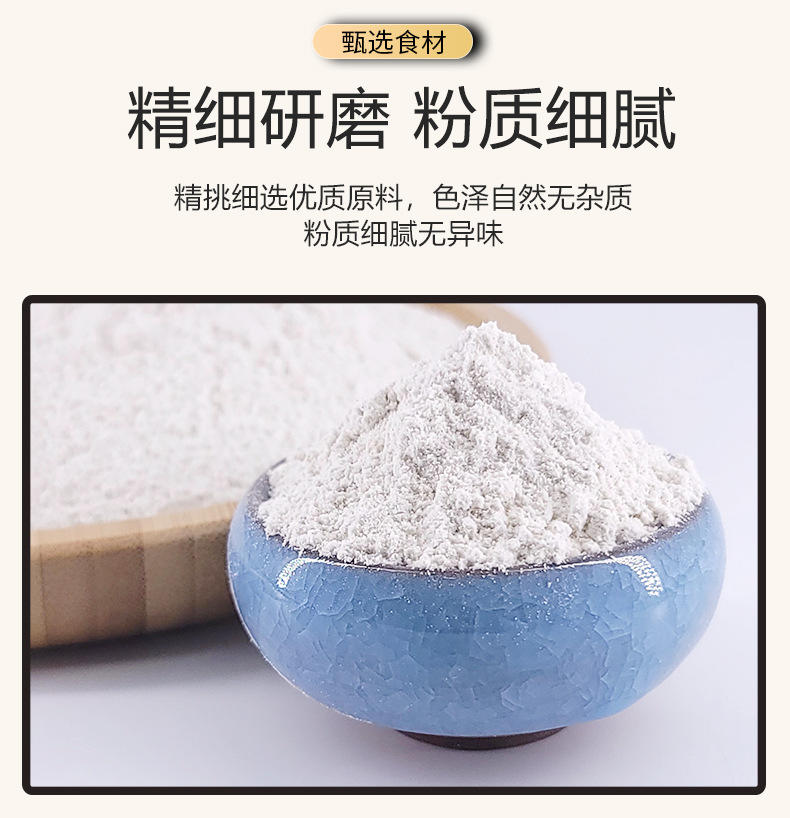 荞麦粉500g粗粮杂粮全麦面五谷杂粮粉