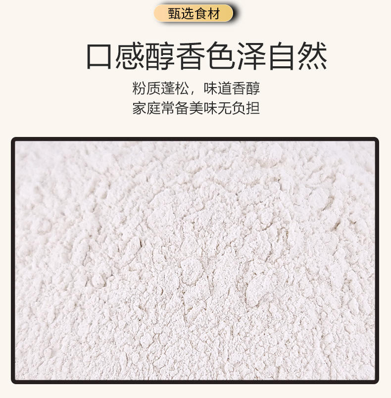 荞麦粉500g粗粮杂粮全麦面五谷杂粮粉