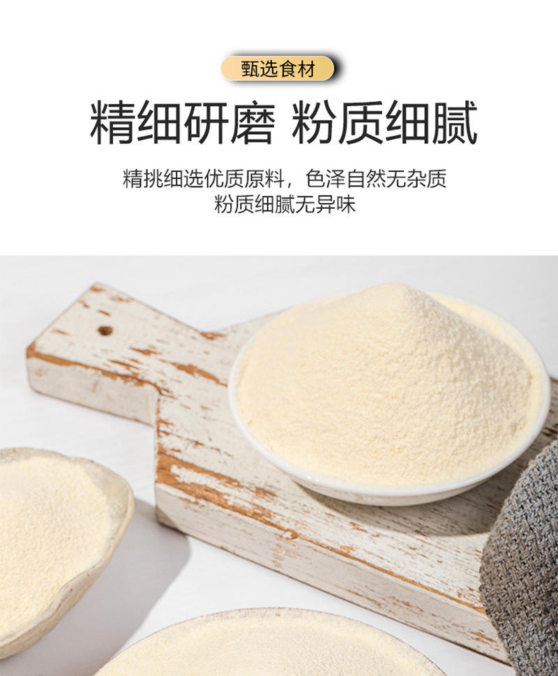 大黄米面粉年糕粉油炸糕黍子面特粘糯黏豆包面500g