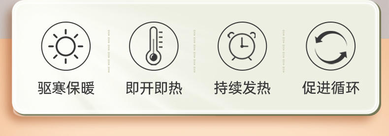 LP-32237-10蓝漂活力暖身贴1*10贴装