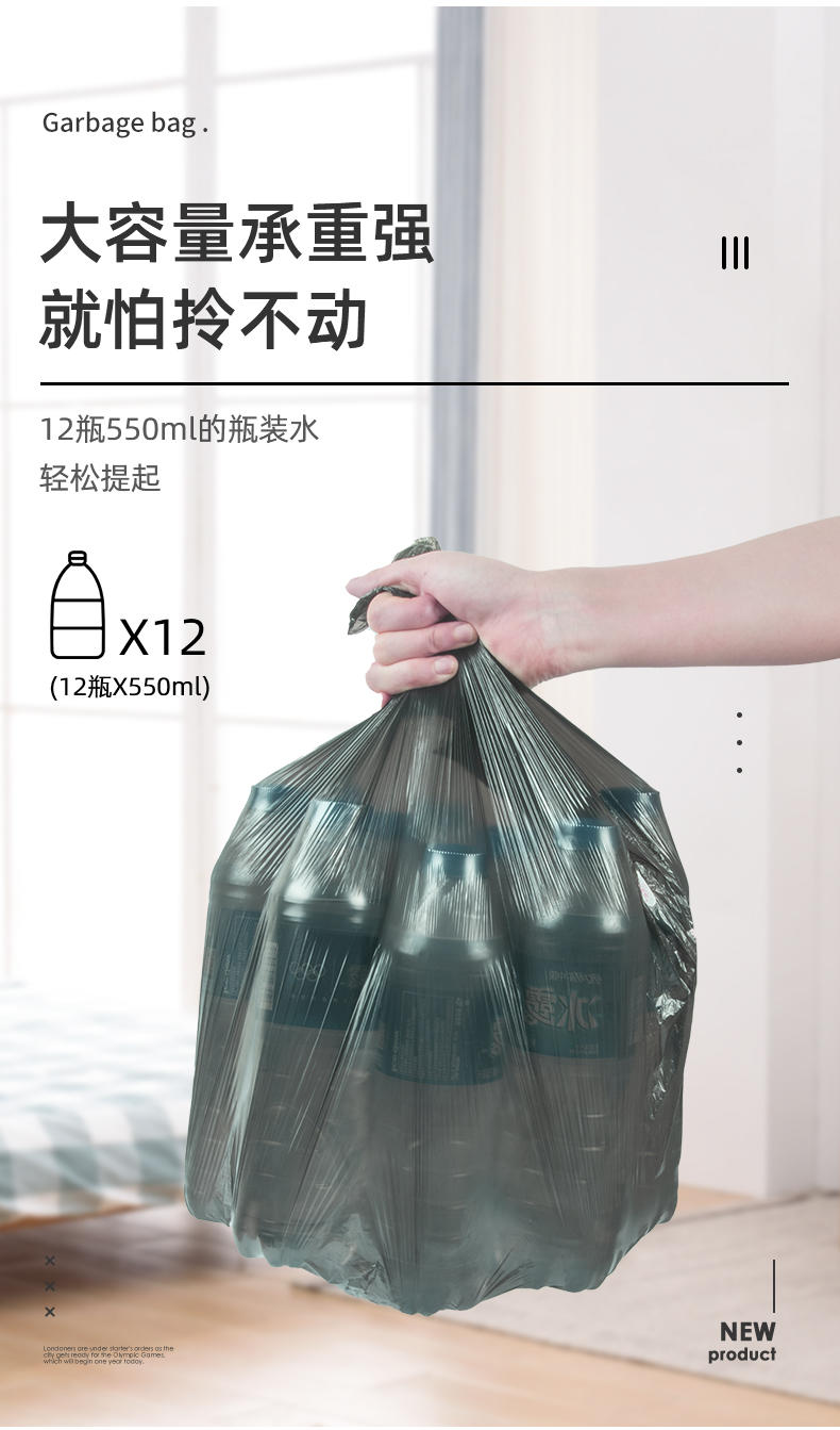 LP-28872蓝漂我爱我家垃圾袋45*50cm/50只*2卷