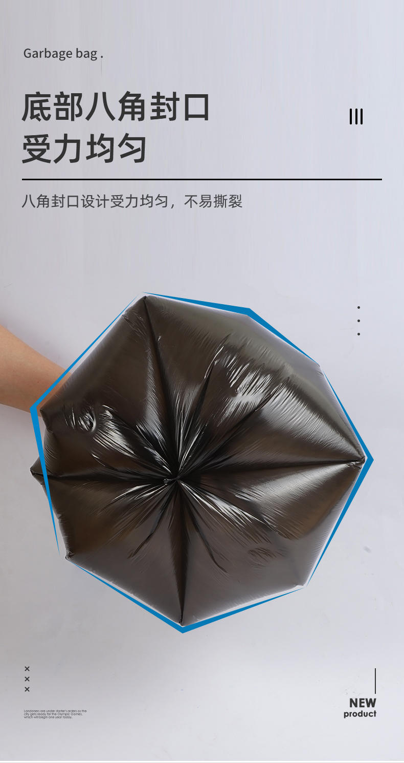 LP-28872蓝漂我爱我家垃圾袋45*50cm/50只*2卷