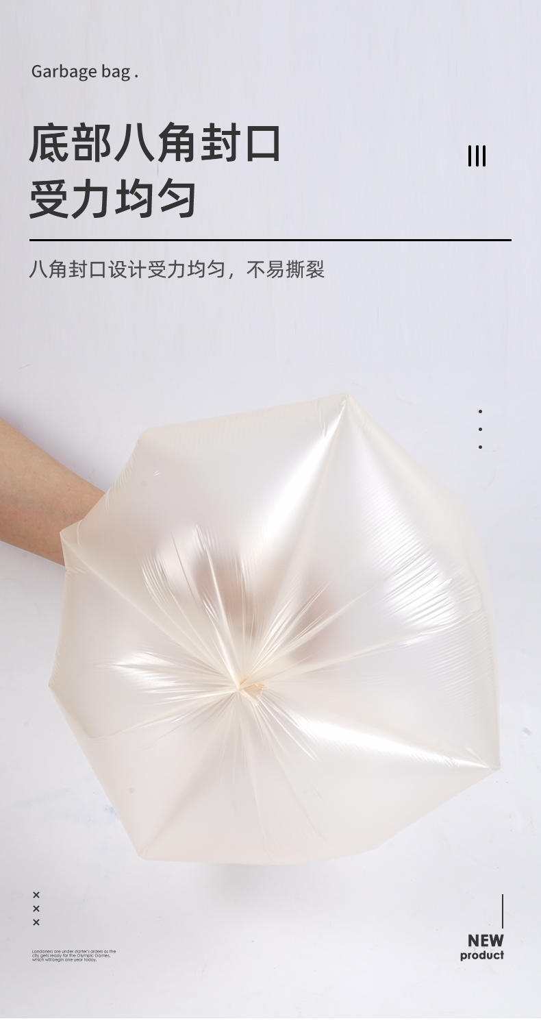 LP-28988蓝漂我爱我家垃圾袋45*50cm/50只*4卷